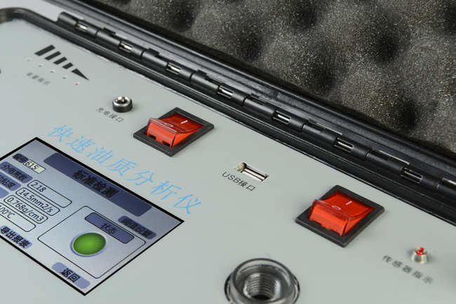 YPF快速油質(zhì)分析儀配備的液晶顯示屏可實(shí)時(shí)直觀讀到各種數(shù)據(jù)