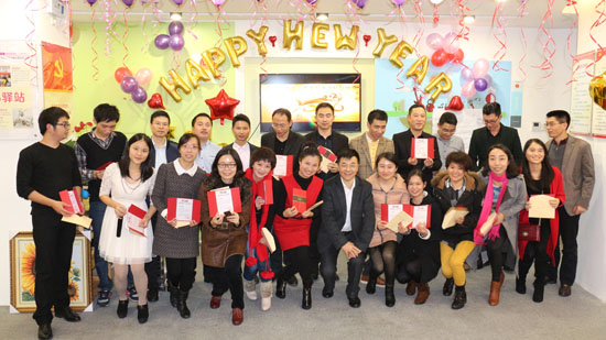 亞泰光電2015企業(yè)年會聯(lián)歡現(xiàn)場