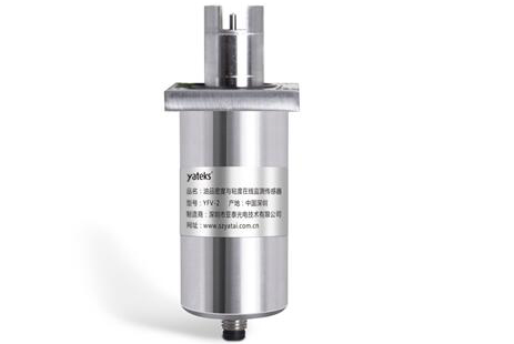 亞泰光電自主研發(fā)生產(chǎn)的油品粘度與密度在線監(jiān)測傳感器