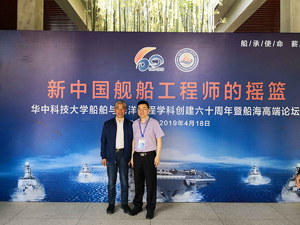 亞泰光電鄭總參加華科船舶學院60周年活動，跟各領導合影