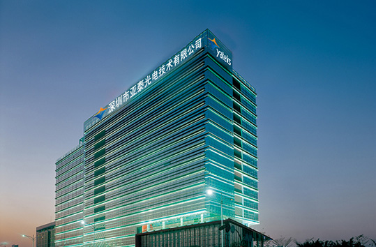 深圳市亞泰光電工業內窺鏡始創于2003,做為國產內窺鏡廠家知名品牌,亞泰光電專業致力于國產工業內窺鏡,工業管道內窺鏡、工業視頻內窺鏡等研發、生產、銷售。